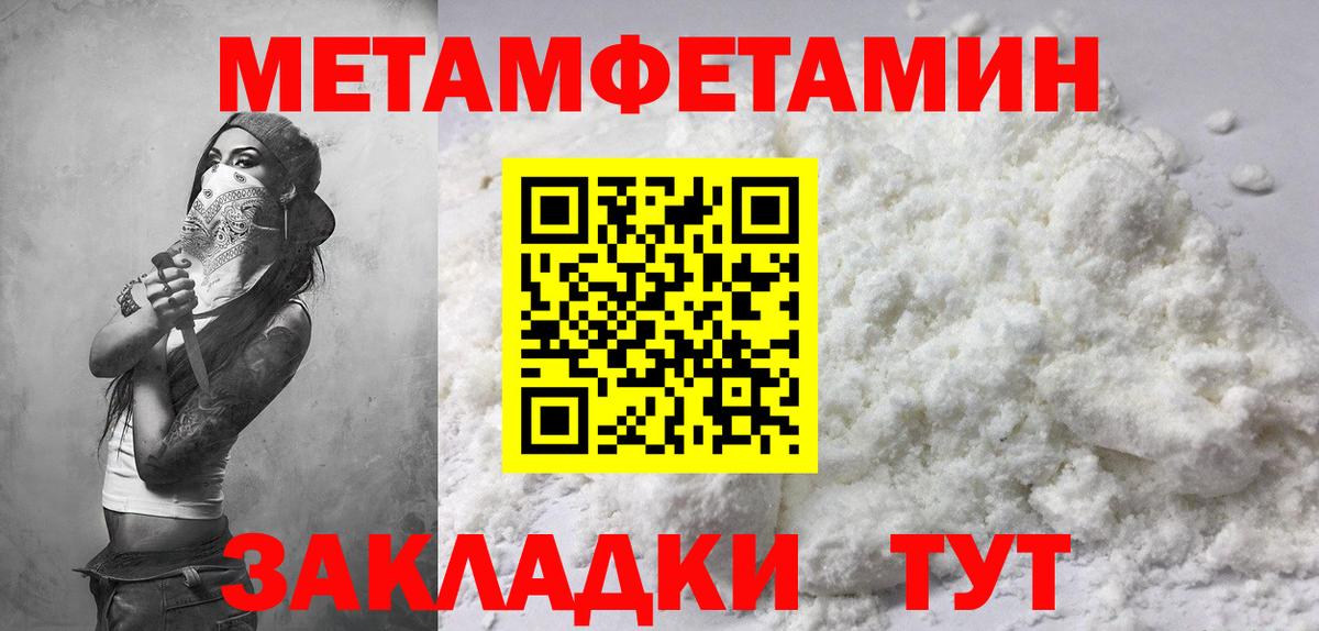 АМФ 98% Назарово