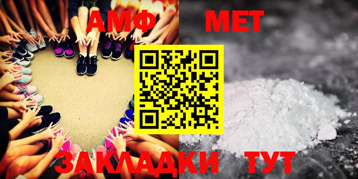 Амфетамин  Вход с VPN  Назарово  нарко площадка наркотические препараты  Амфетамин  Amphetamine VHQ 