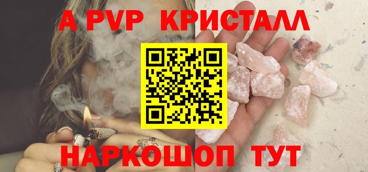APVP VHQ Назарово