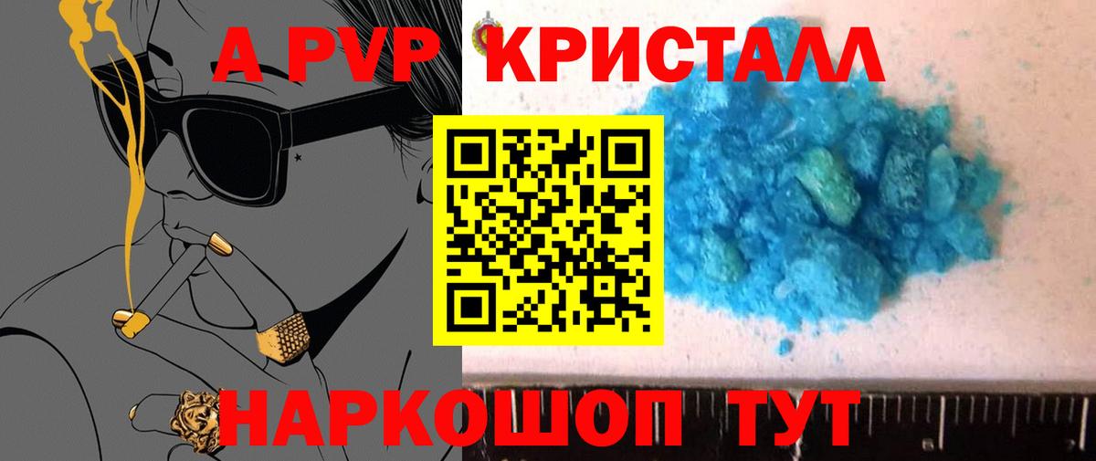 Cocaine  А ПВП СОЛЬ   Экстази  Гашиш  Cocaine  МЕФ   Конопля  Назарово  Вход с VPN  Codein 