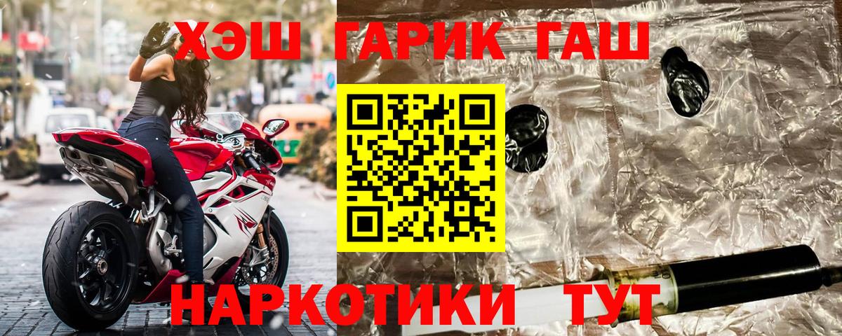 Назарово  ГАШ индика сатива  купить наркотик  ГАШИШ гарик  Вход с VPN 