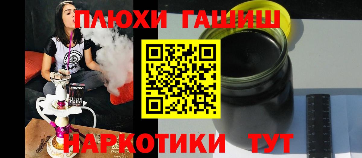 ГАШИШ AMNESIA HAZE Назарово