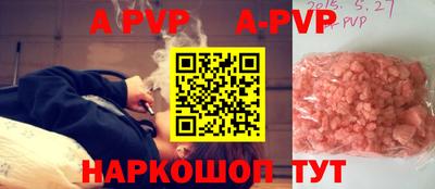 a pvp Ставрополь