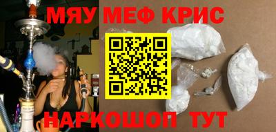синтетический гашиш Среднеуральск