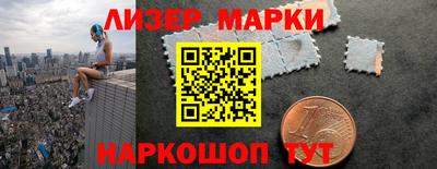 spice Старая Купавна