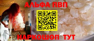spice Старая Купавна