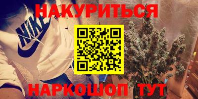 синтетический гашиш Среднеуральск