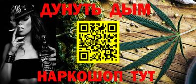 синтетический гашиш Среднеуральск
