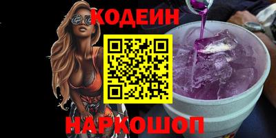 синтетический гашиш Среднеуральск