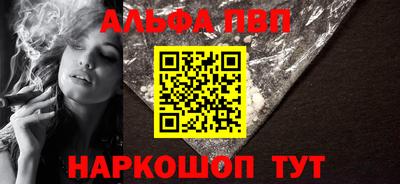 a pvp Ставрополь