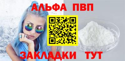 синтетический гашиш Среднеуральск