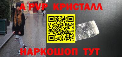 spice Старая Купавна