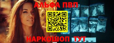 spice Старая Купавна