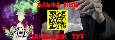 spice Старая Купавна