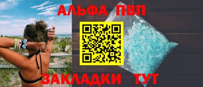 spice Старая Купавна