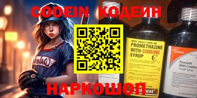 амфетамин Татарск