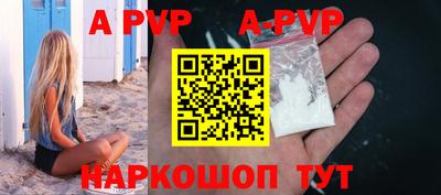 spice Старая Купавна
