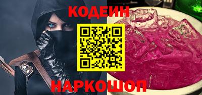 spice Старая Купавна
