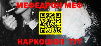 spice Старая Купавна
