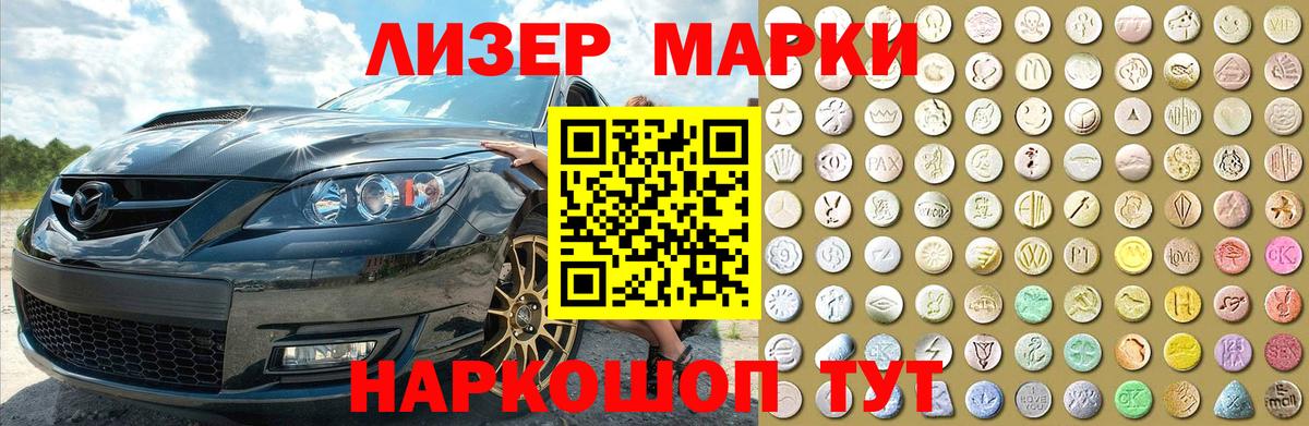 Назарово  Лсд 25 экстази ecstasy  Вход с VPN 