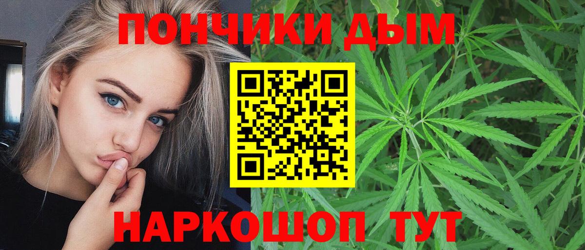 Шишки марихуана сатива  Бошки марихуана AK-47  Канабис ГИДРОПОН  Вход с VPN  Назарово 
